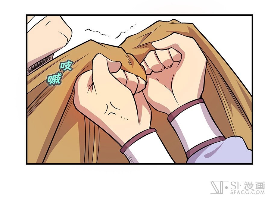 Martial King’s Retired Life Chapter 19 Gambar 51